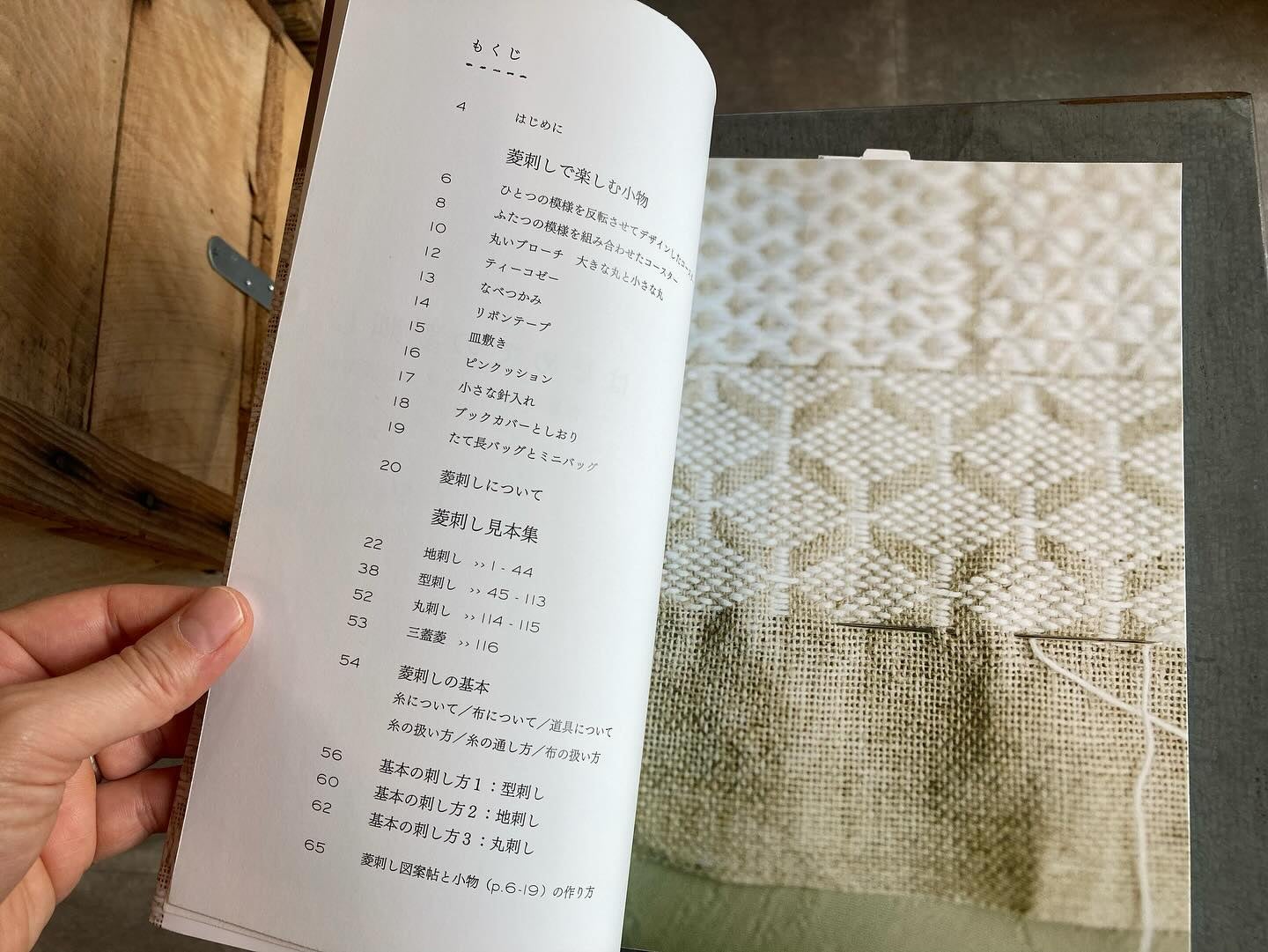 図案集] はじめての菱刺し | イタリアと青森の店 coccia