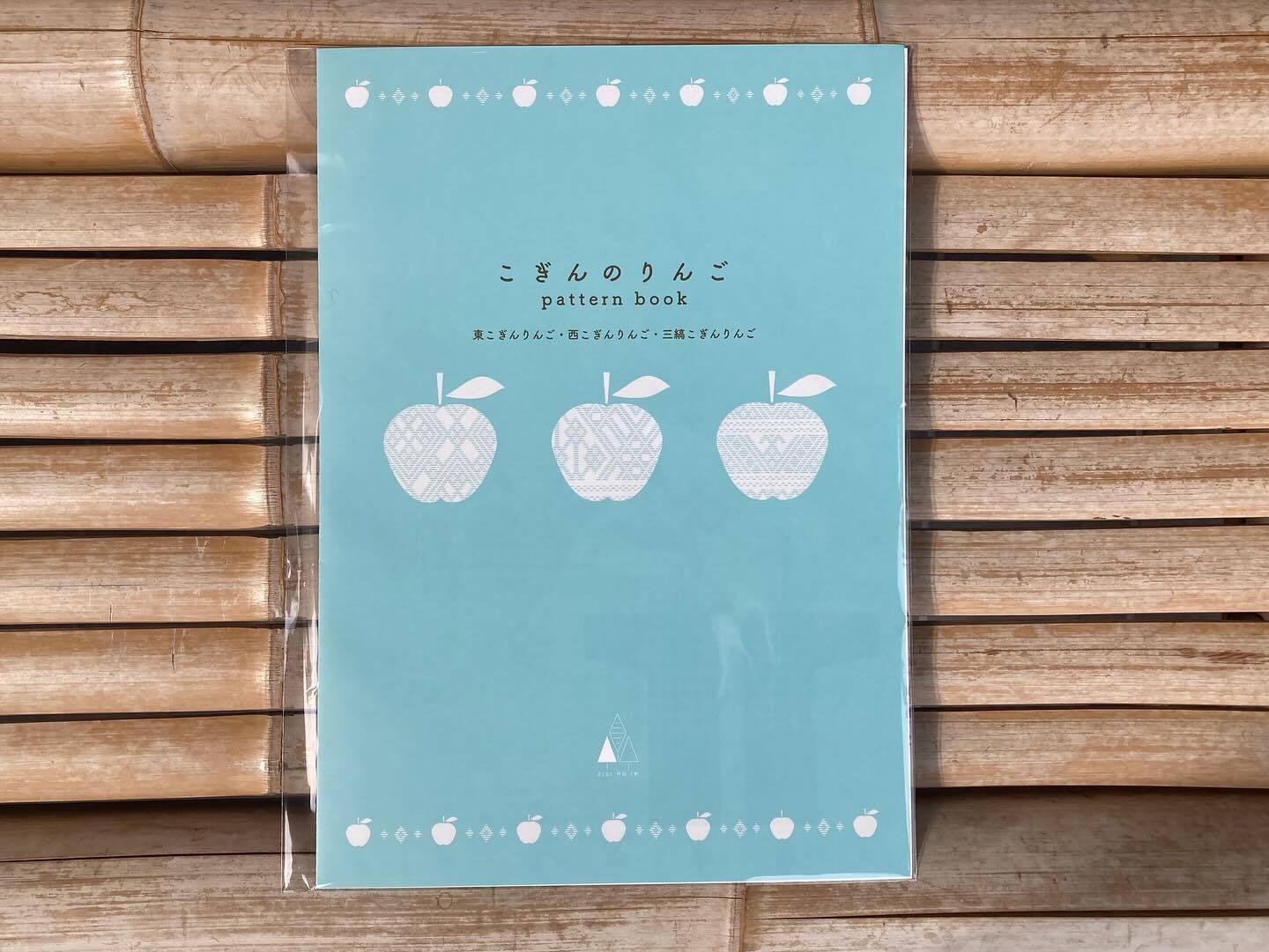 zizi no ie 図案＆キット | イタリアと青森の店 coccia
