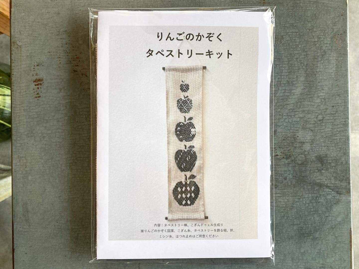 津軽工房社 図案＆キット | イタリアと青森の店 coccia