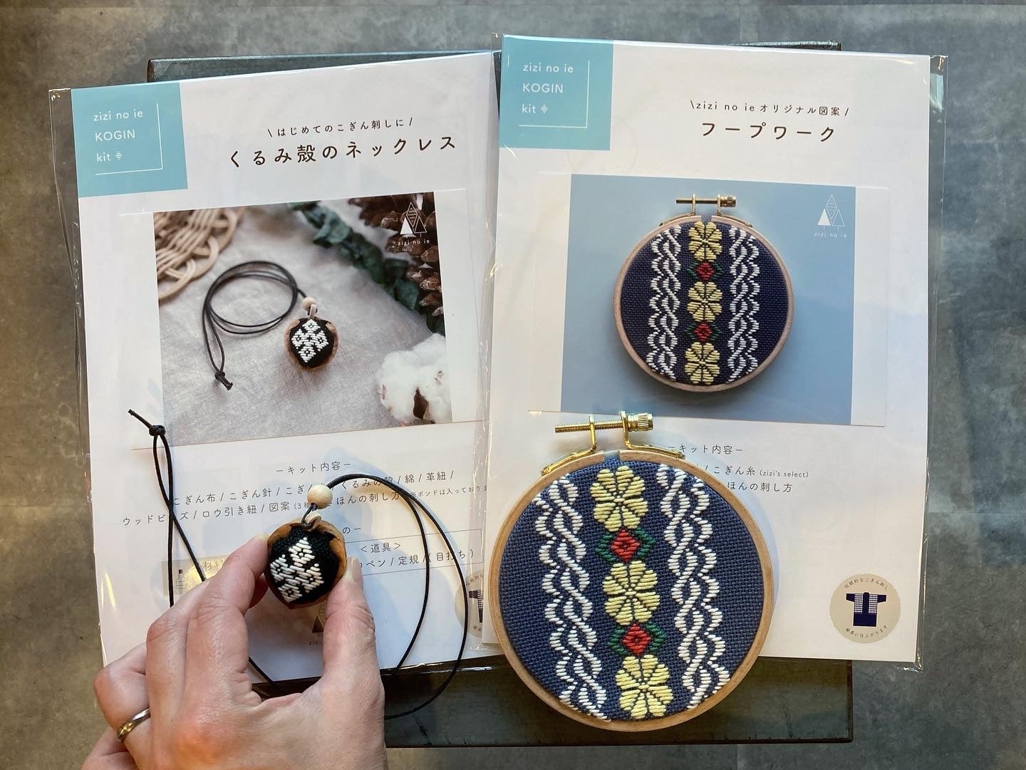 zizi no ie 図案＆キット | イタリアと青森の店 coccia