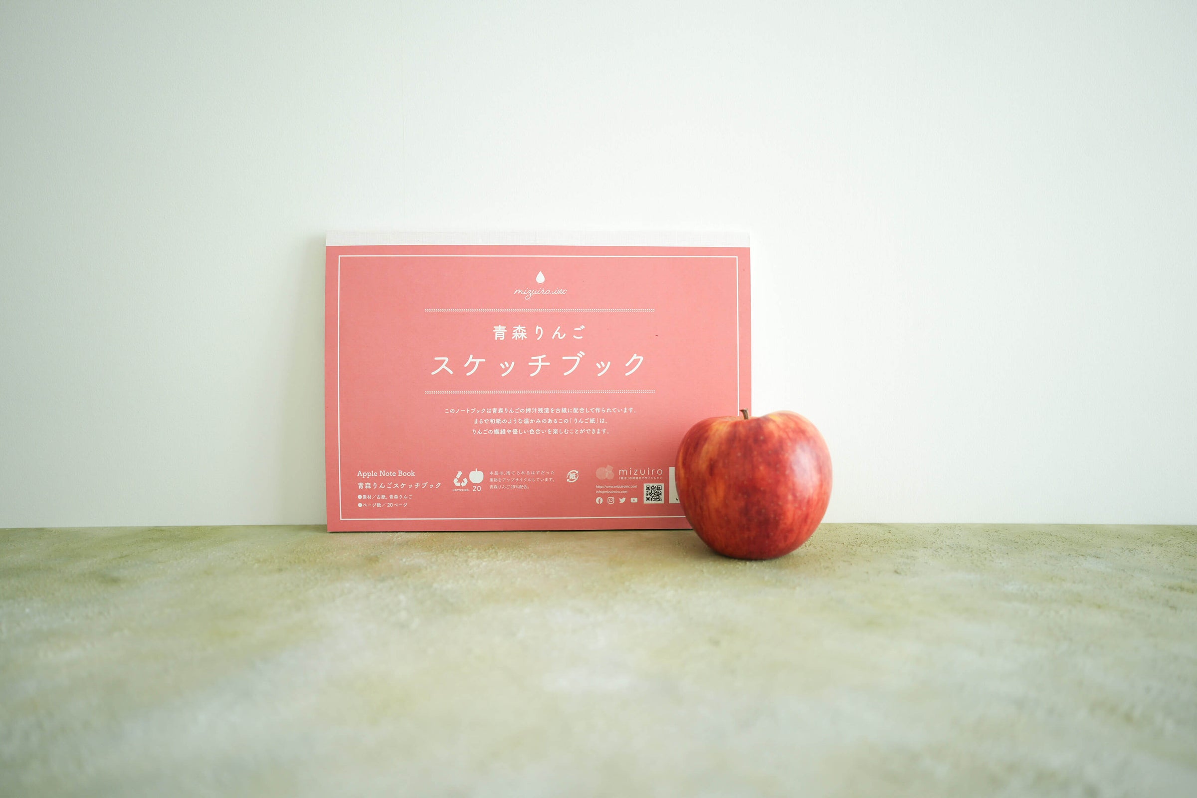 mizuiro スケッチブック青森りんご/有田みかん | イタリアと青森の店