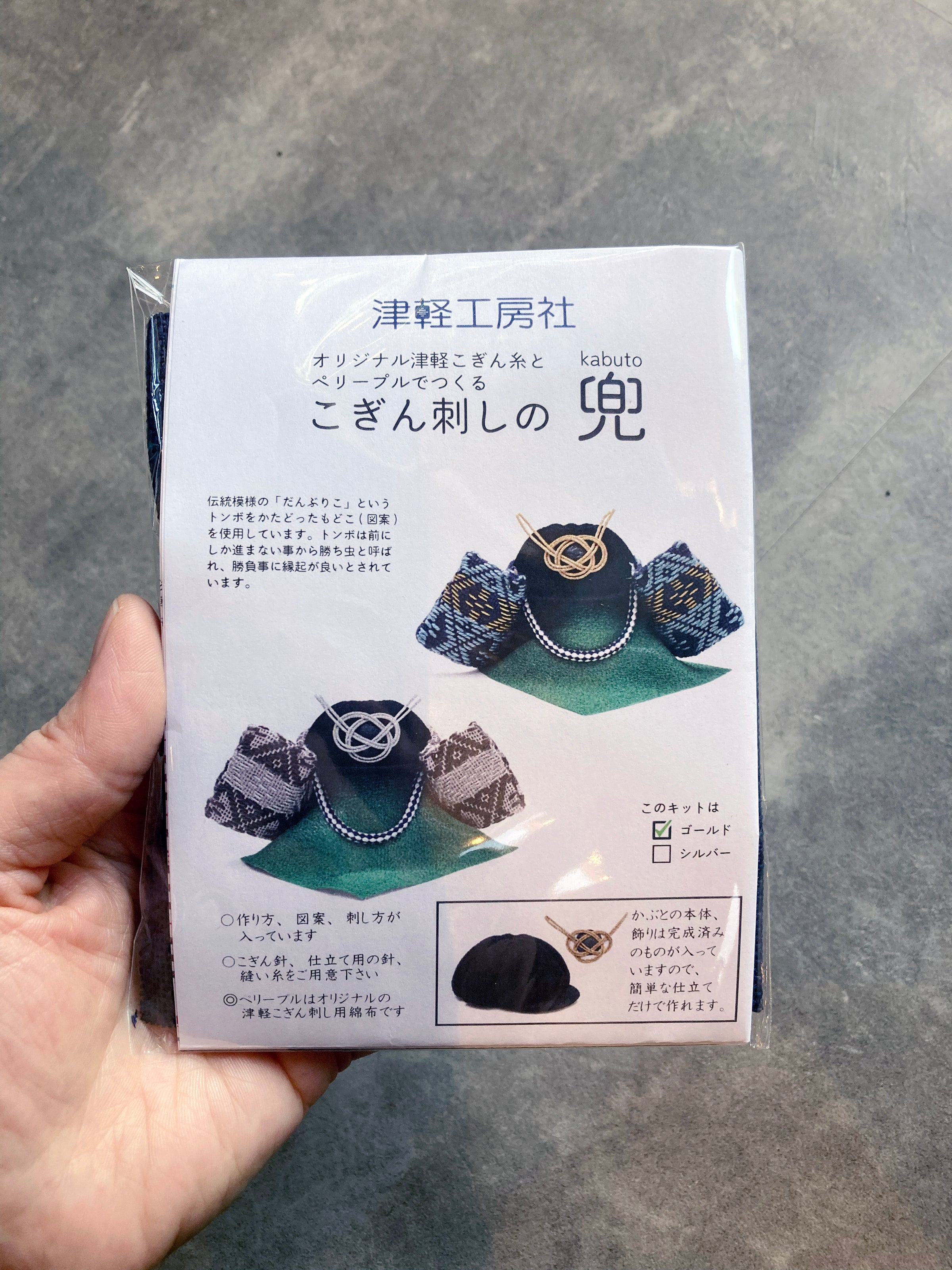 津軽こぎん刺し タペストリー 大判 津軽工房社 図案＆キット | イタリアと青森の店 coccia