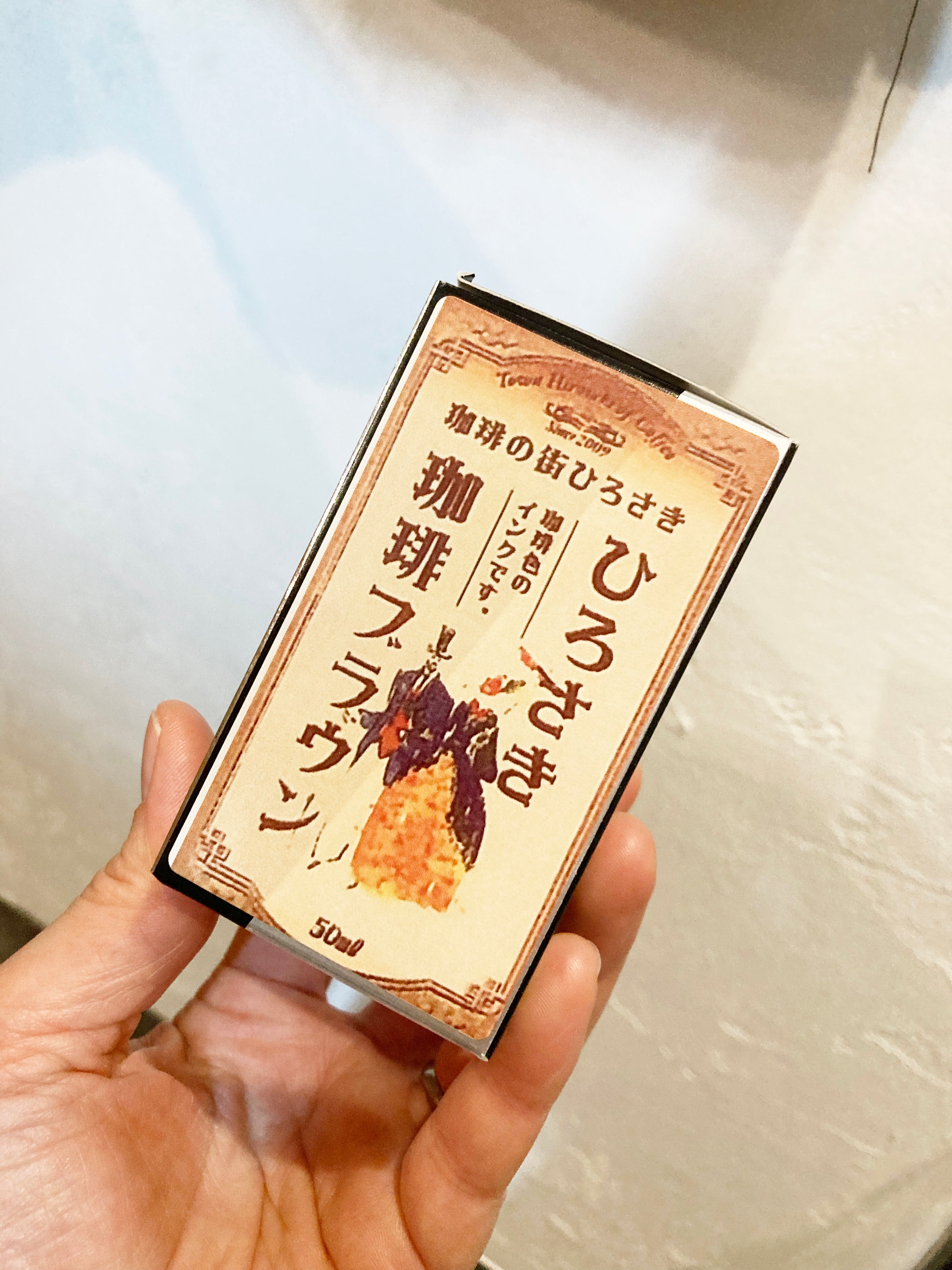 平山萬年堂オリジナルインク | イタリアと青森の店 coccia