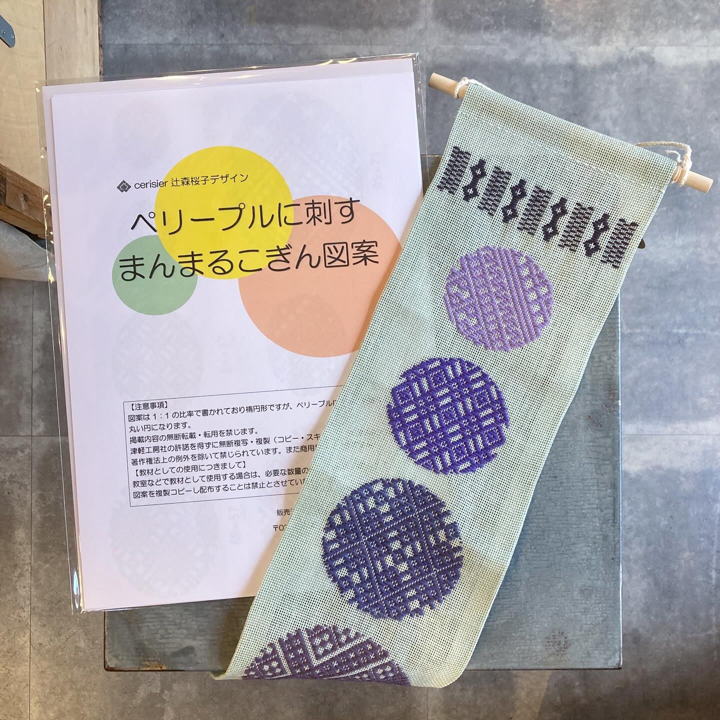 津軽工房社 図案＆キット | イタリアと青森の店 coccia